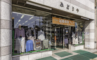 お盆期間中の営業について